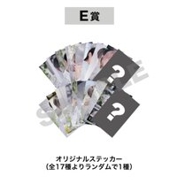 2nd 世巡 貼紙 日本安可場 一番賞E賞