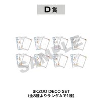 2nd 世巡 貼紙 日本安可場 一番賞D賞