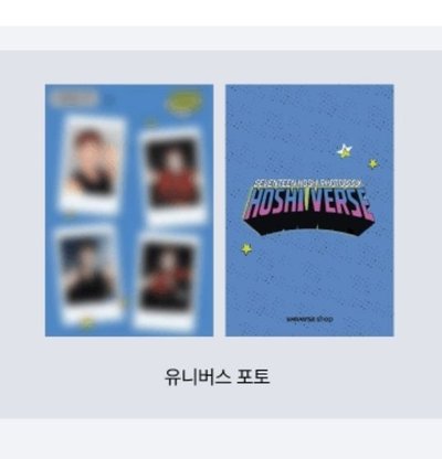 HOSHI VERSE 寫真集 含特典 一販