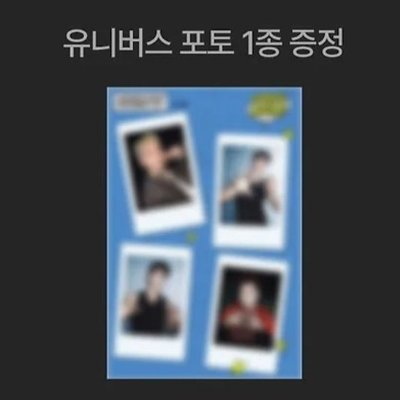 HOSHI VERSE 寫真集 含特典 一販