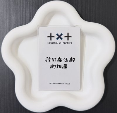 正二 中背彬 現貨 