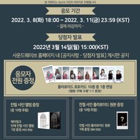 HORN Soundwave sw 特典卡