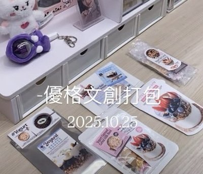 微貴包裝額外下單⭐️