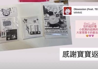 微貴包裝額外下單⭐️