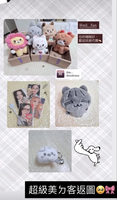 微貴包裝額外下單⭐️