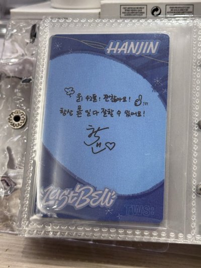 💛韓振專卡合輯