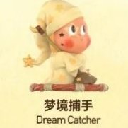 我們都是星星人 公仔 夢境捕手