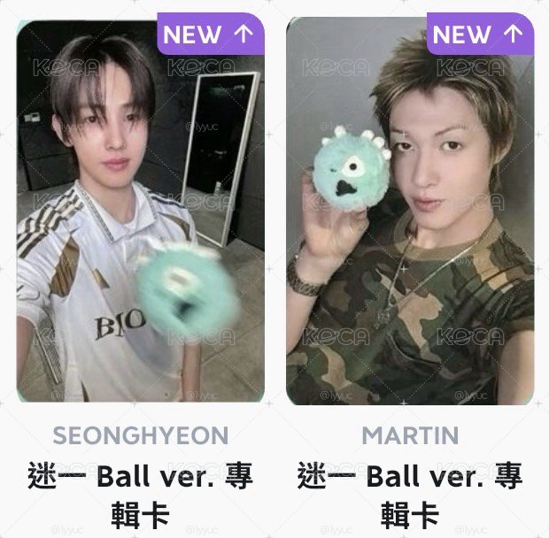 球專卡馬玹
