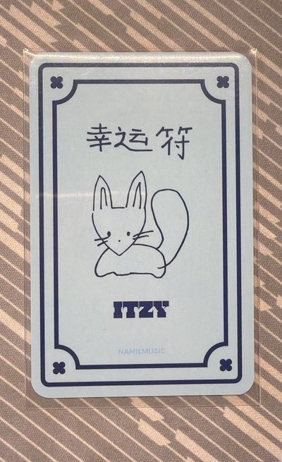 彩領 楠藝幸運卡