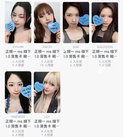 正規一 親親便條貼一套