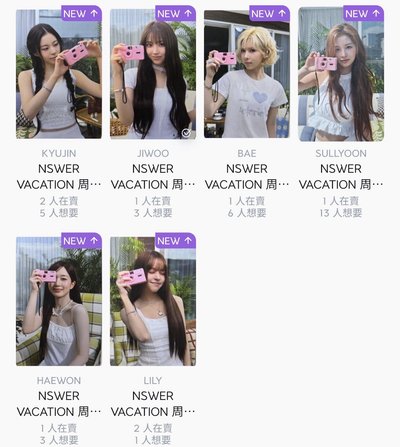 NSWER VACATION 拖鞋卡一套