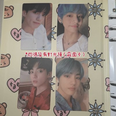 柾泰對卡💜💚
