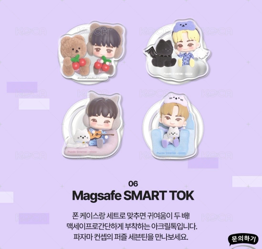 Puzzle SVT x EARPEARP 磁吸支架