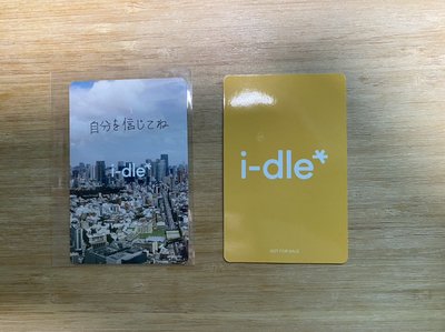 小娟日專專卡+特典卡