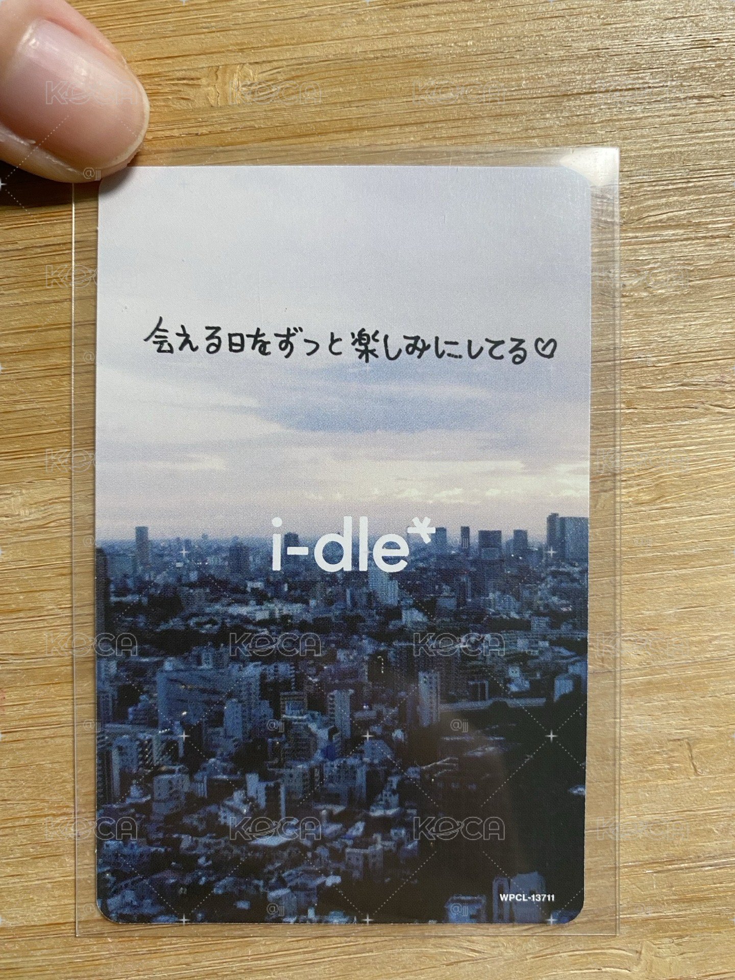 雨琦日專專卡