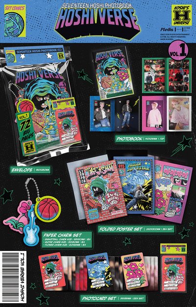【一販含特典】HOSHI VERSE 寫真集 HOSHI PHOTOBOOK 'HOSHI VERSE' VOL.1