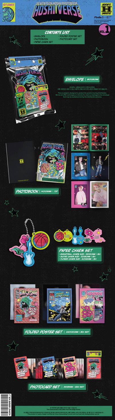 【一販含特典】HOSHI VERSE 寫真集 HOSHI PHOTOBOOK 'HOSHI VERSE' VOL.1