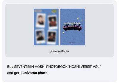 【一販含特典】HOSHI VERSE 寫真集 HOSHI PHOTOBOOK 'HOSHI VERSE' VOL.1