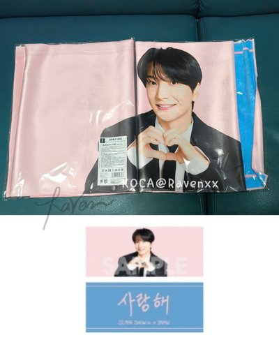 SJ 利特 日巡 雙面手幅 サランヘスローガンタオル