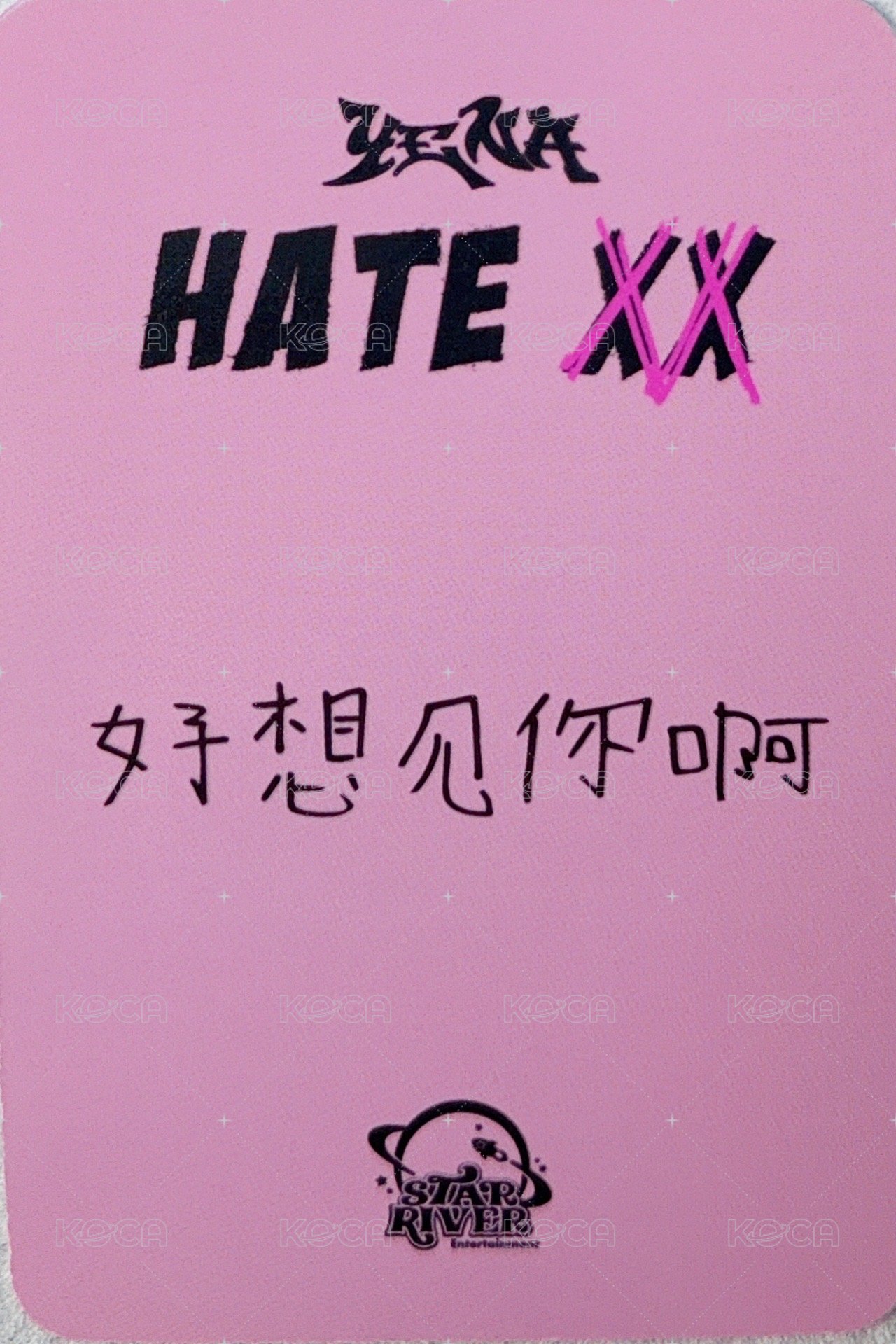 HATE XX sr 2.0 簽售卡  背面