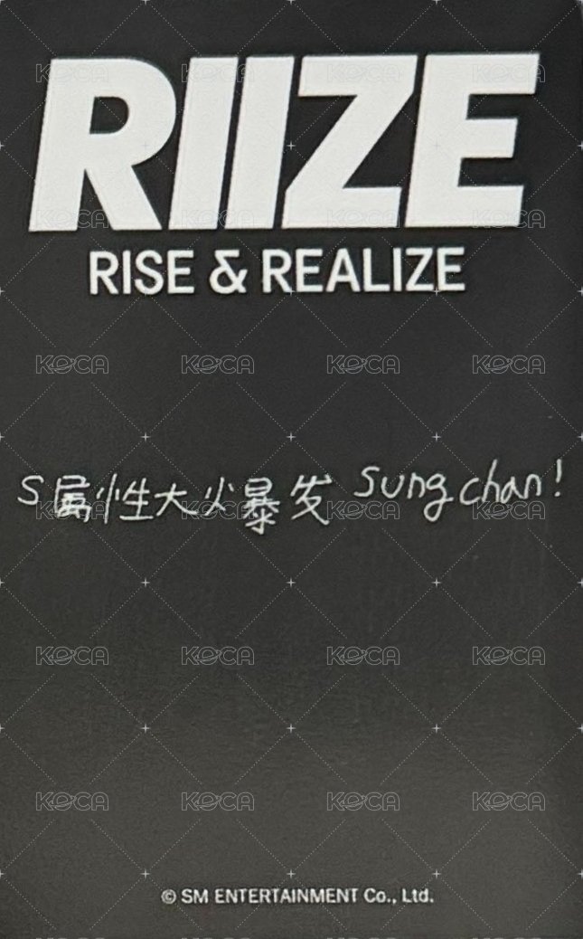 Get A Guitar kms 3.0 C 簽售卡 隱藏 背面