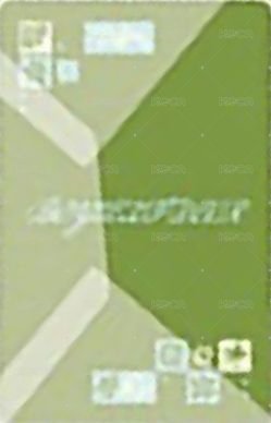 芝加哥 回憶錄 周邊卡  背面