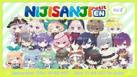 NIJISANJI EN Petit vol.1