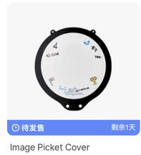 扇套（無掛繩）