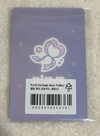 藝俊PLBBUU A2T特典卡