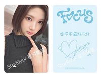 Jiwoo（非現4/6寄出）