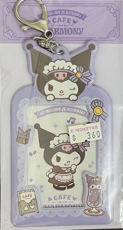 韓國限定 咖啡廳 酷洛米卡套