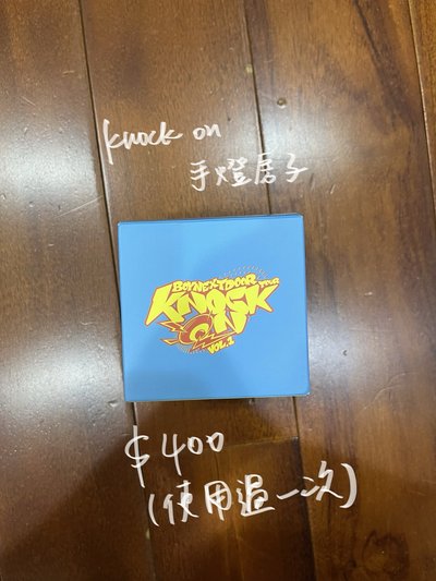 BOYNEXTDOOR 馬德里回憶錄 手燈房子