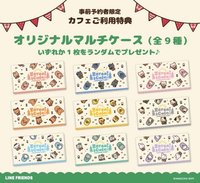 zeroni café 票卡夾