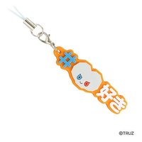 TRUZ BANDAI 日本扭蛋 姓名款 吊飾 