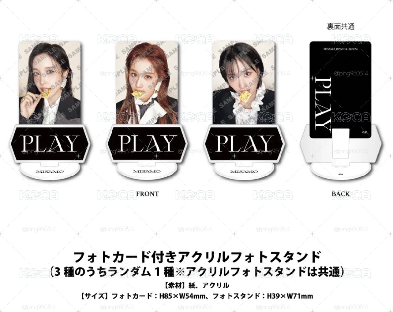 Sana單封+JYP JAPAN特典