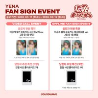 迷五 sw 1.0 3/27 簽售