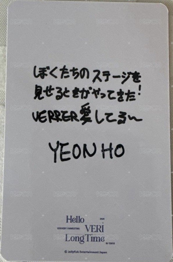 HVLT 日場 滿額卡  背面