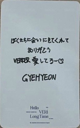 HVLT 日場 滿額卡  背面