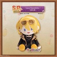 夏日流星一番賞 大娃 SP賞