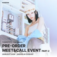 Ice Cream ms2.0線下簽售