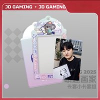 JDG 卡套 (組) 