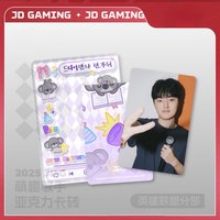JDG 卡磚 
