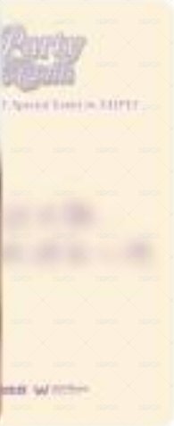 26 fc 微樂客 特典卡 一日店長 背面