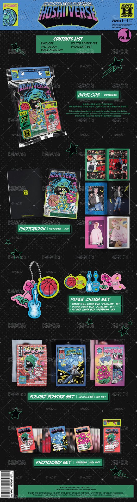 HOSHI PHOTOBOOK HOSHI VERS VOL1