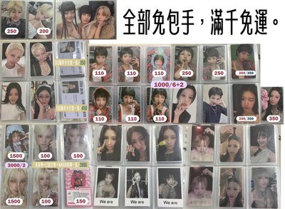 2025 KCON 滿額卡一套 下單前需私訊