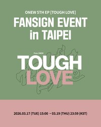 TOUGH LOVE k4 台北簽售