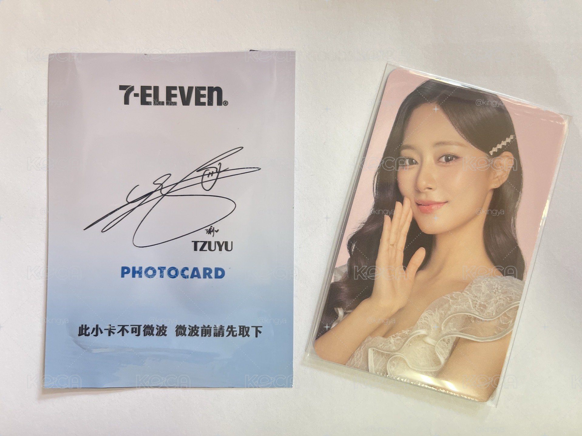子瑜711小卡