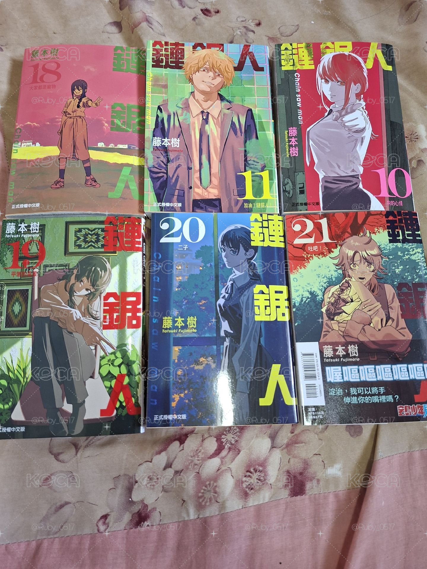 鏈鋸人漫畫