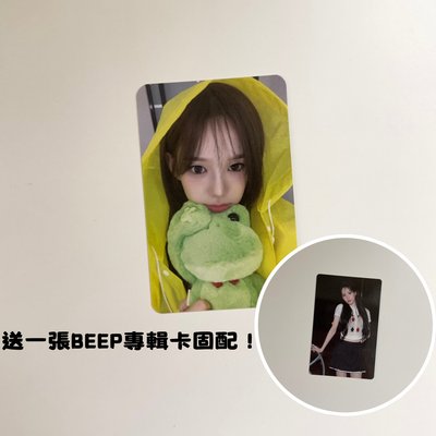 izna 迷二 md 幸運卡 青蛙雨衣