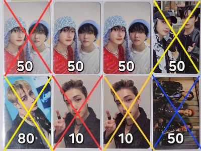 ✅️燦盤 部分🉑️單收